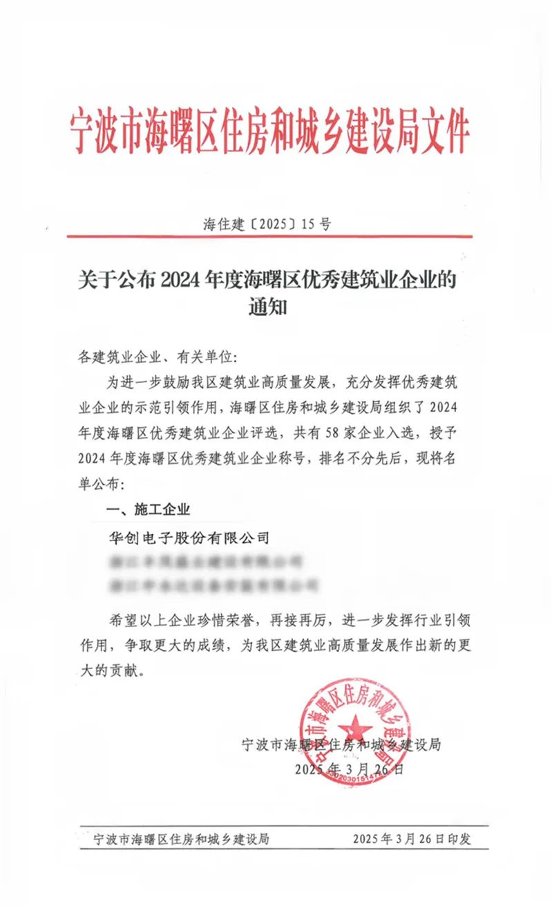 微信圖片_20250417093520.jpg 微信圖片_20250417093520.jpg